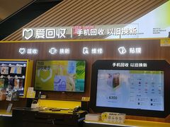 -爱回收(闵行龙湖天街店)
