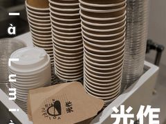 -光作面包Voila Lumiere(中山店)