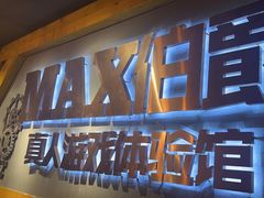 -伯爵·沉浸式超级密室·直营店