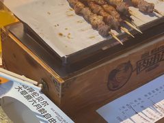 -肉串汪(月坛店)