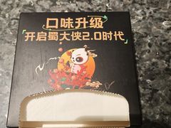 -蜀大侠火锅(春熙路店)