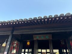 -上海鲁迅故居