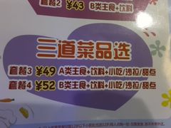 -必胜客(远大路店)