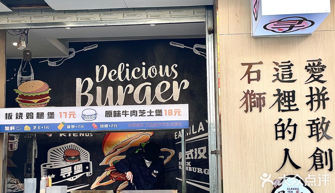 藏在石狮里的“茶颜悦色”‼️