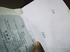 -中国医学科学院皮肤病医院