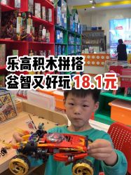 -Block Park 租乐高(天虹店)