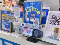 -煲珠公·老红糖珍珠奶茶(长宁龙之梦店)