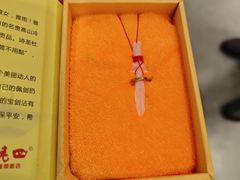 -干老四雅鱼饭店(滨江西路店)