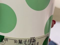 -叶子与茶(苏宁广场店)