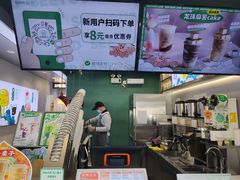 -仙雨林·奶茶鲜果茶(书院巷店)