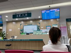 -广州中医药大学深圳医院(福田)