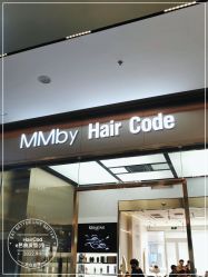 -MMbyHairCode 芭曲发型沙龙