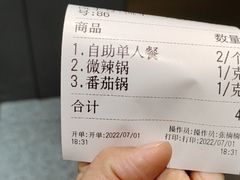 -农小锅自助小火锅(北京大兴凯德店)