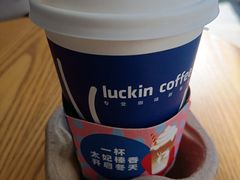 -瑞幸咖啡(国际珠宝交易中心店)