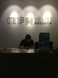 -唯伊美塑身美养连锁