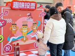 -美罗城
