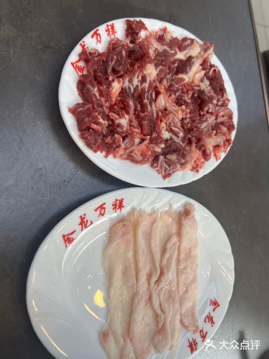万祥牛肉火锅(金龙店)图片