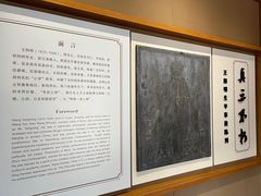 -王阳明故居