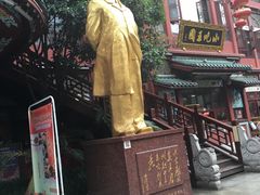 -火宫殿(五一大道分店)