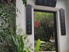 -广州兰圃