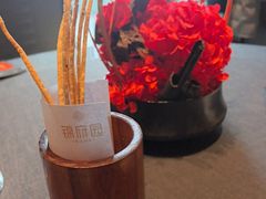 -锦府园·新台州菜(合生汇店)