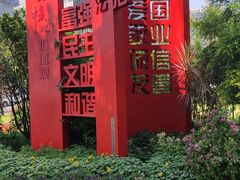 -广州市城市规划展览中心