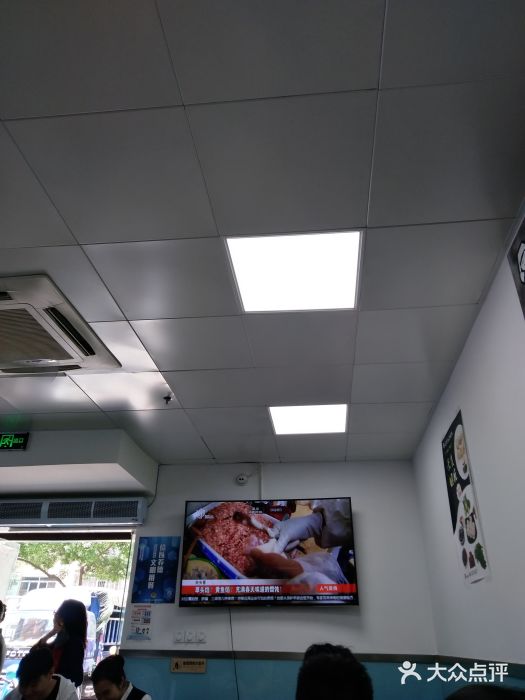 顶巧鸡汤馄饨(虹口总店)图片