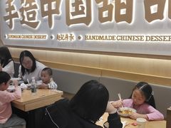 -赵记传承·中式甜品(中山石岐大信店)