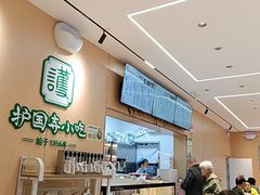 -护国寺小吃(新街口店)