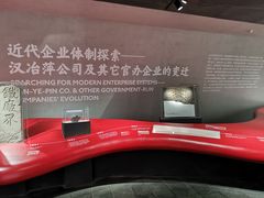 -张之洞与武汉博物馆