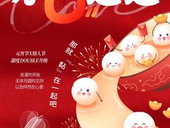 -苏州人民商场