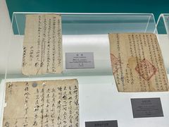 -衢州市博物馆
