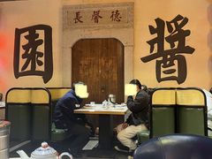 -老街鱼嘴巴(步步高新天地店)