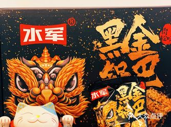 嘿嘿～ 今天和姐妹逛超市打算买点小零食，看到水军出新