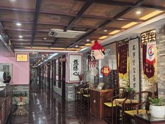 -芳草堂中医门诊部(怡芳苑店)