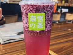 霸气杨梅-奈雪的茶(中海环宇荟店)
