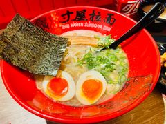 -寸屋拉面(凯德晶萃店)