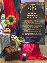 -忆江南婚礼策划(姑苏店)