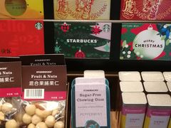 -星巴克(济宁万达广场店)