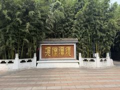 -红螺寺