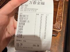 -宫事颐庭·老佛爷贵寿下午茶(颐和园店)