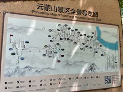 -黑龙潭风景区