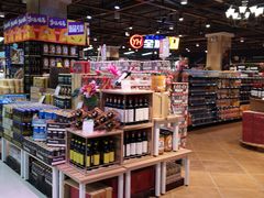 -爱斯即膜永辉超市(西美·五洲天地店)