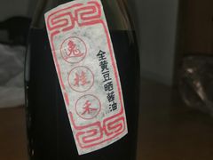 -逸桂禾面馆