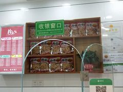 -冷记卤品(台北路店)