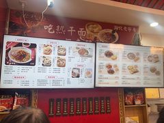 -蔡林记(胭脂路店)