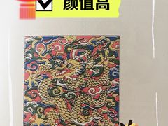 -北京艺术博物馆(万寿寺)