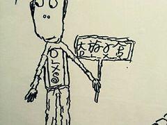 android_upload_pic-深圳大旅小舍精品艺术民宿