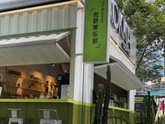 -AOKKA COFFEE(万象前海快闪店)