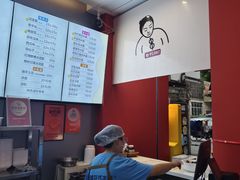 -串妹花式冰粉(乐山总店)